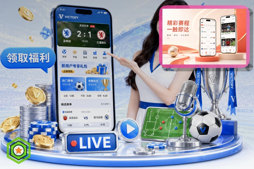 爱游戏在线入口访问示意